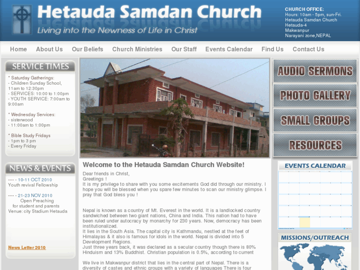www.samdanchurch.com