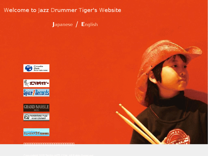 www.taiga-jazz.com