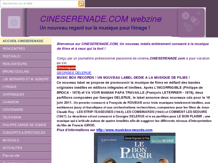 www.cineserenade.com