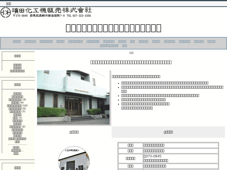 www.hamadakakouki.co.jp