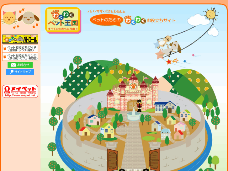 www.mapet.net