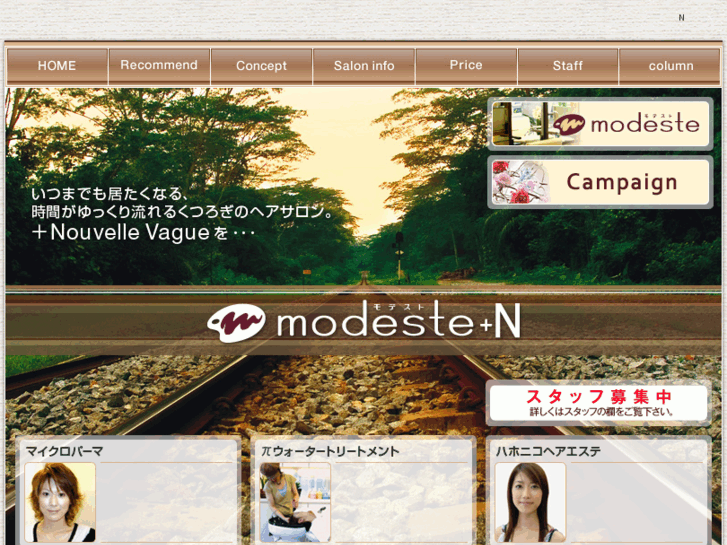 www.modeste-n.com