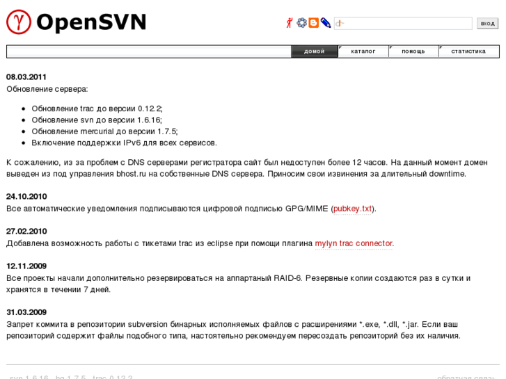 www.opensvn.ru