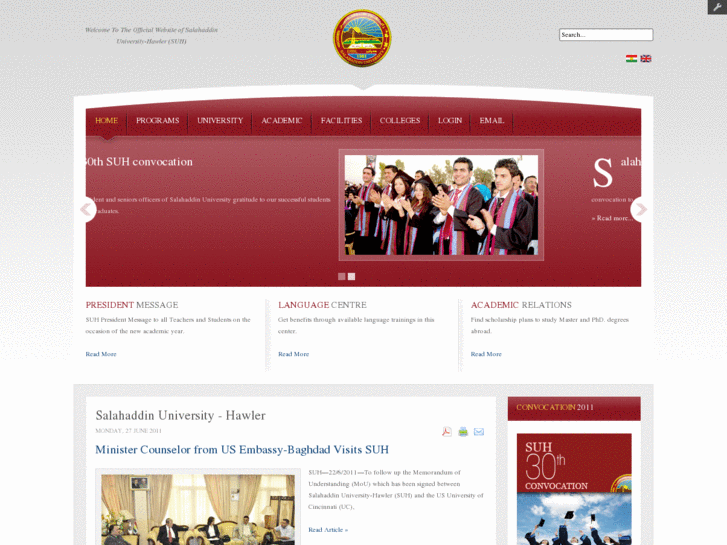 www.suh-edu.com