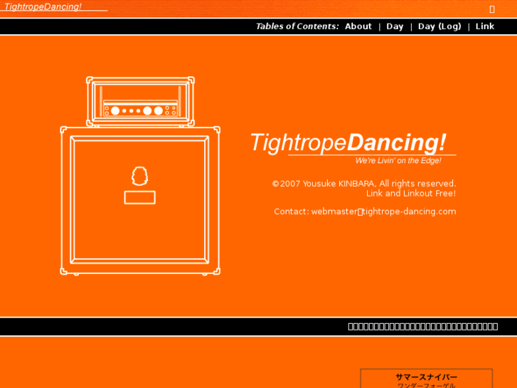 www.tightrope-dancing.com