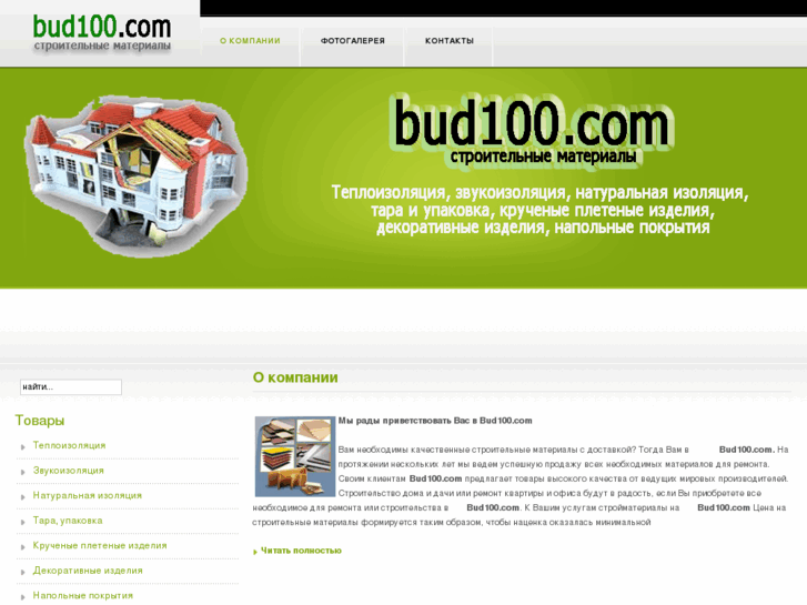 www.bud100.com