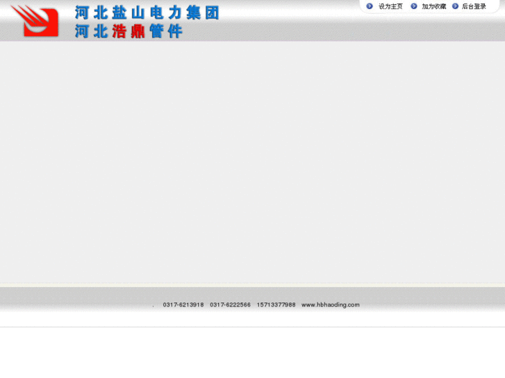 www.hbhaoding.com