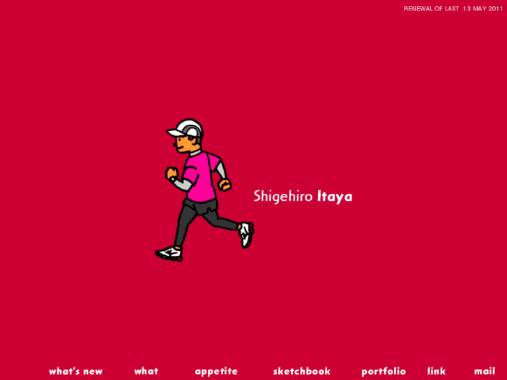 www.itaya.net