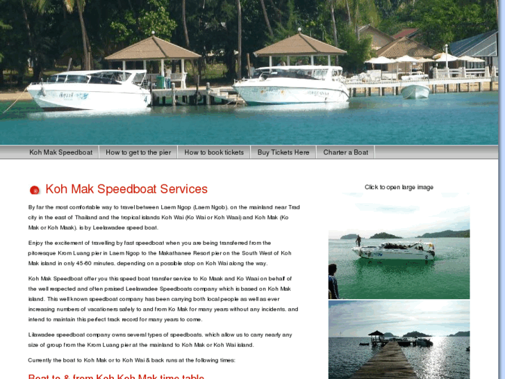 www.kohmakboat.com