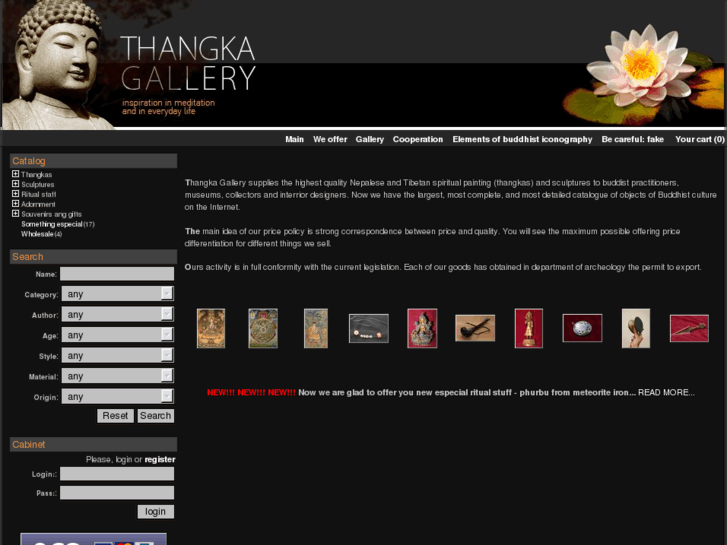 www.thangkagallery.org