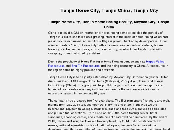 www.tianjinracecourse.com