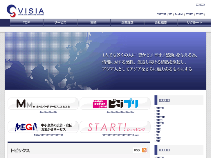 www.visia.asia