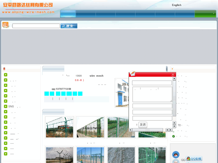 www.anping-wire-mesh.com