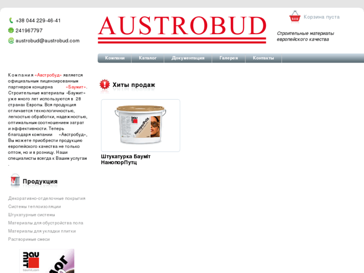 www.austrobud.com