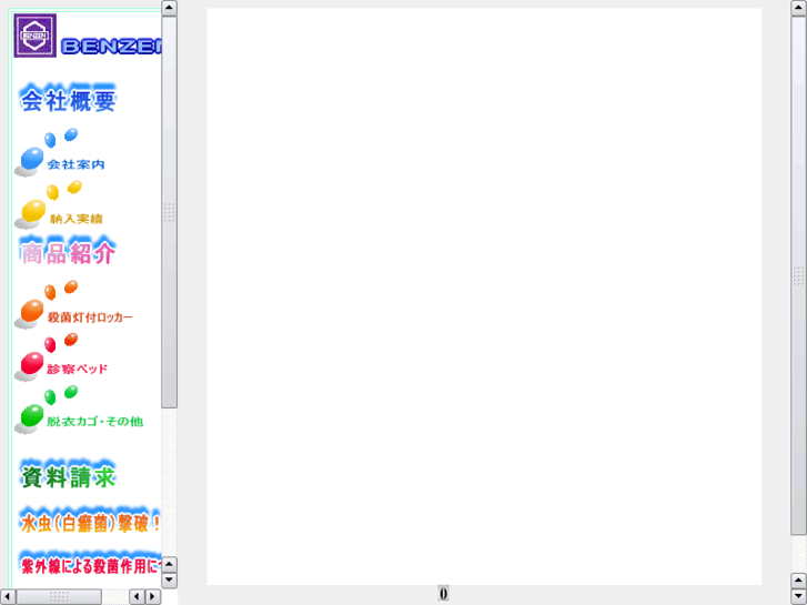 www.benzen.co.jp