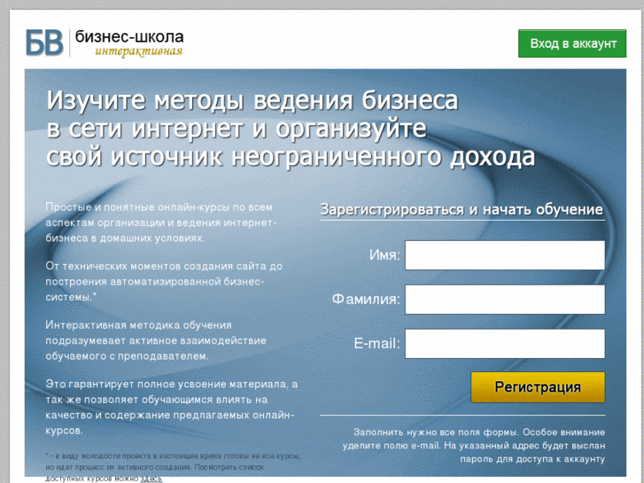 www.bogateem-vmeste.ru