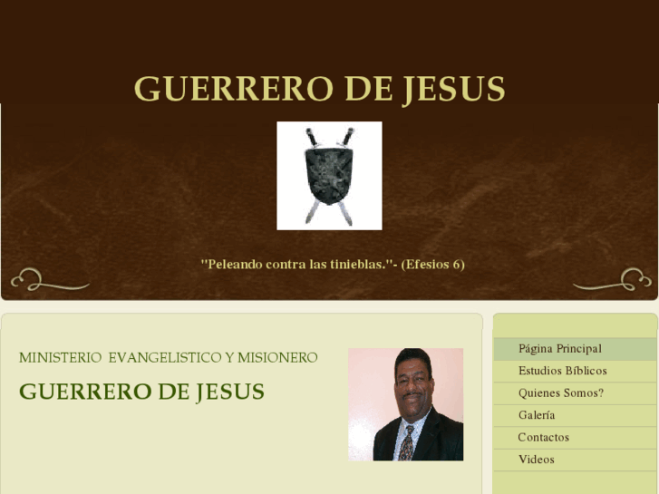 www.guerrerodejesus.com