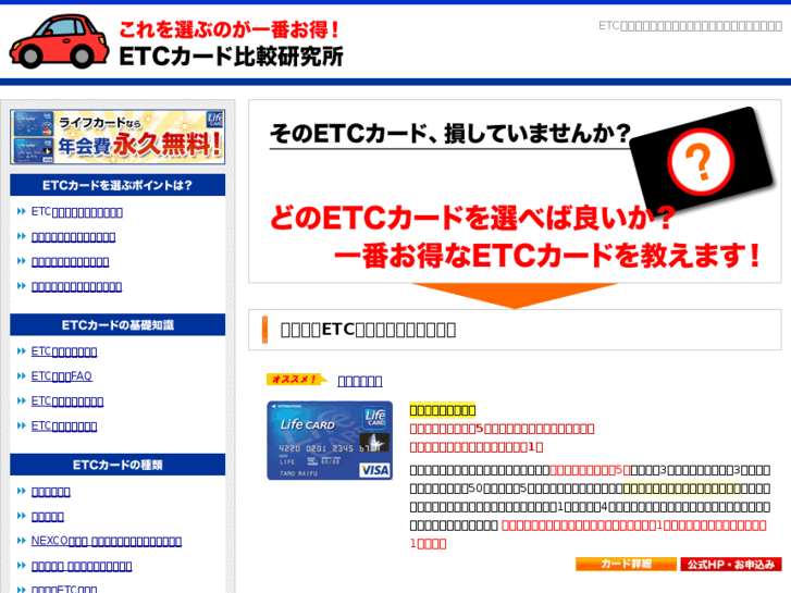 www.keiko-net.com