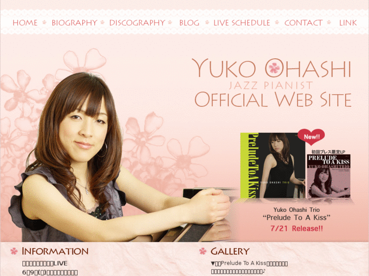 www.ohashiyuko.com