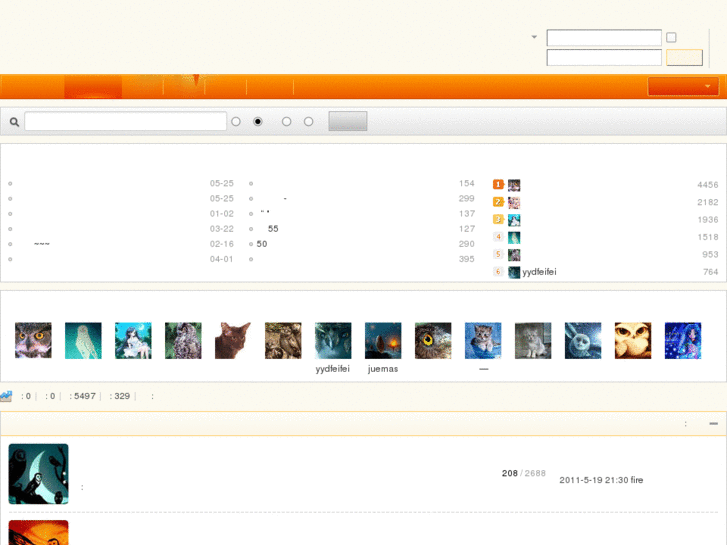 www.shouweizhe.net