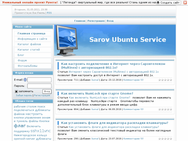 www.suservice.net