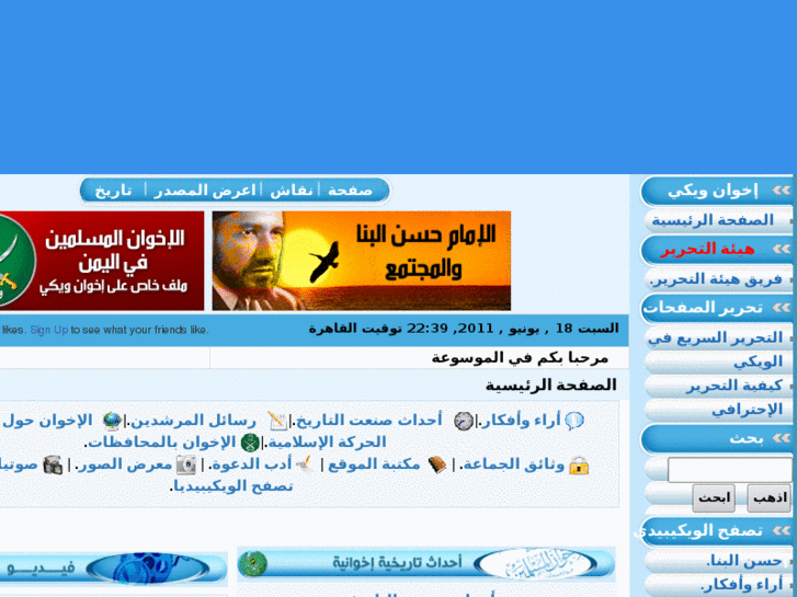 www.algama3a.org