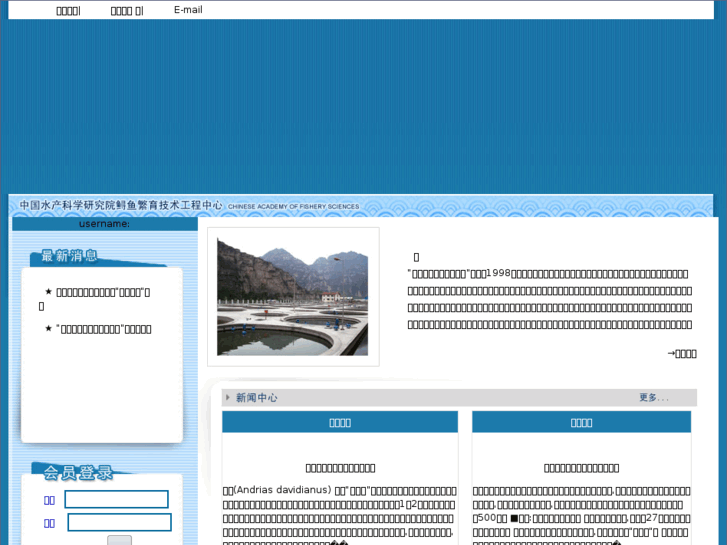 www.china-sturgeon.com