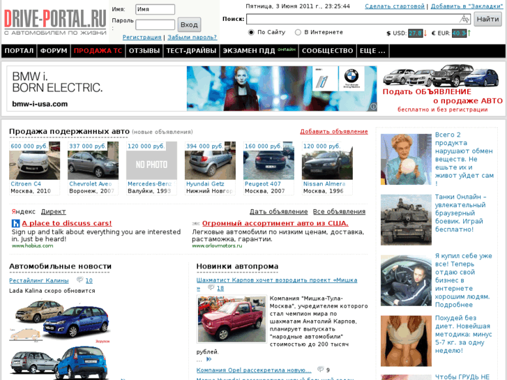 www.drive-portal.ru