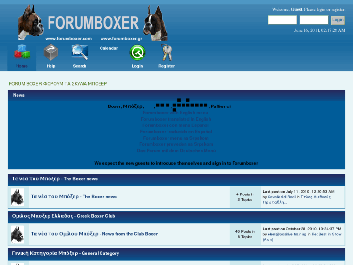 www.forumboxer.com