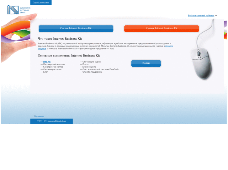 www.inspacekit.com
