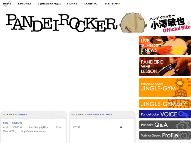 www.pandeirocker.jp