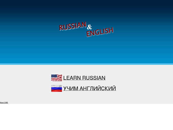 www.russianplusenglish.net