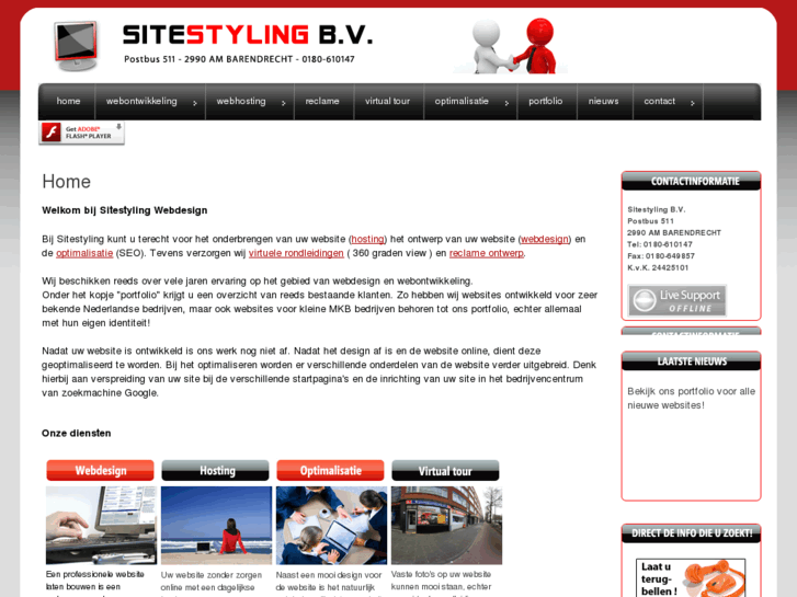 www.sitestyling.nl