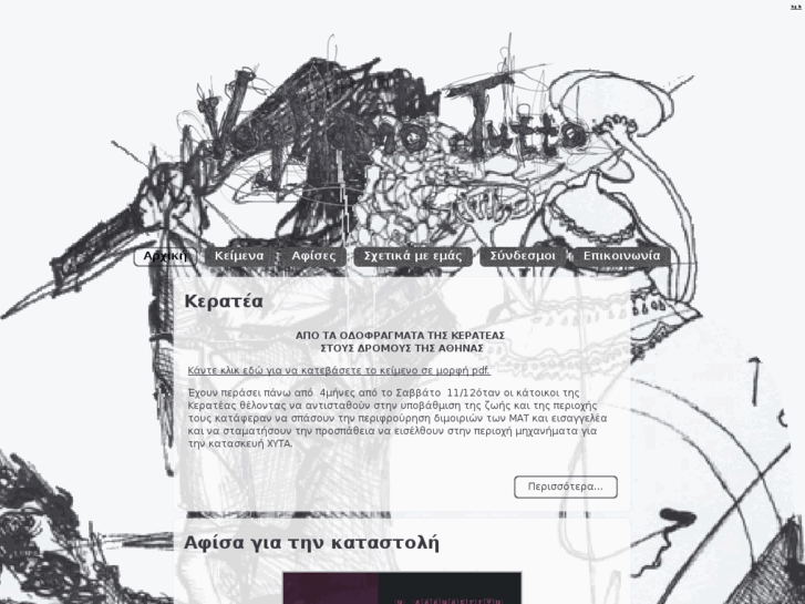 www.vogliamotutto.org