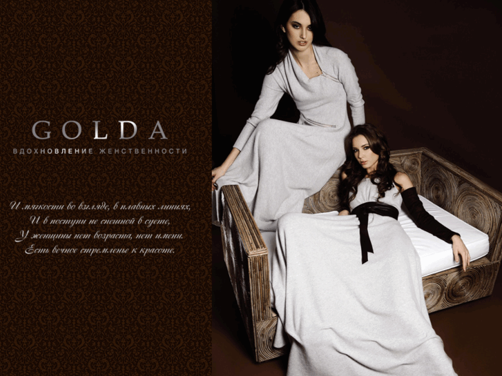 www.goldafashion.com