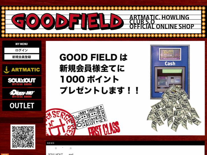 www.goodfield-world.com