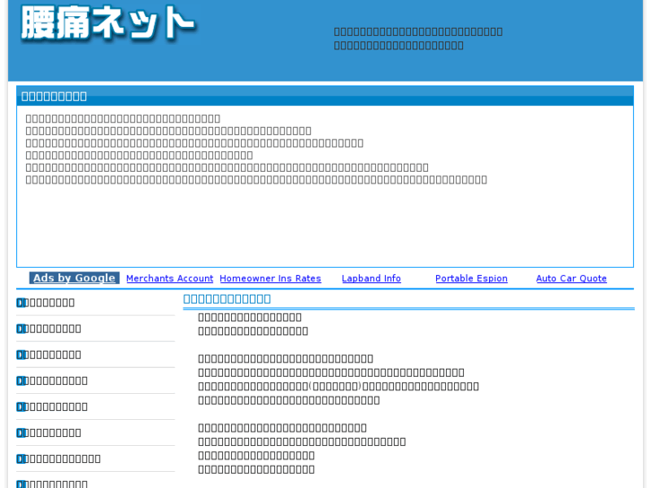 www.koshi-itami.net