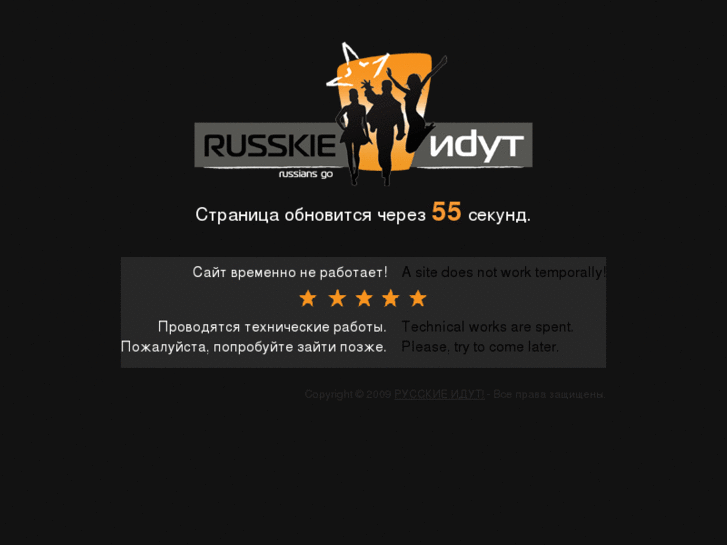 www.russkie-idut.com