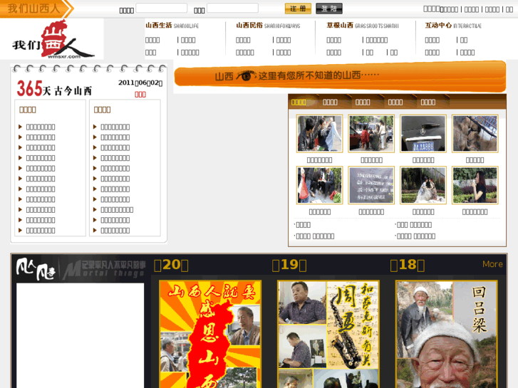 www.wmsxr.net