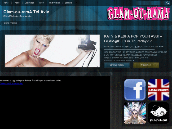 www.glam-ou-rama.co.il