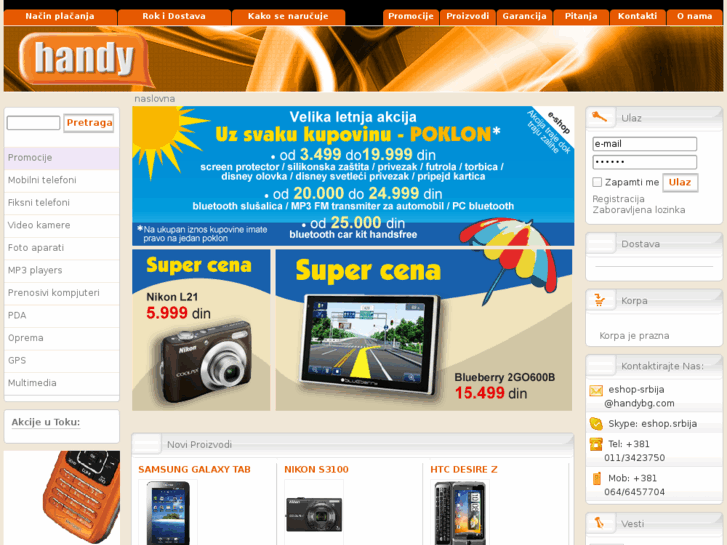 www.handy-eshop.rs