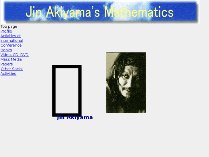 www.jin-akiyama.com