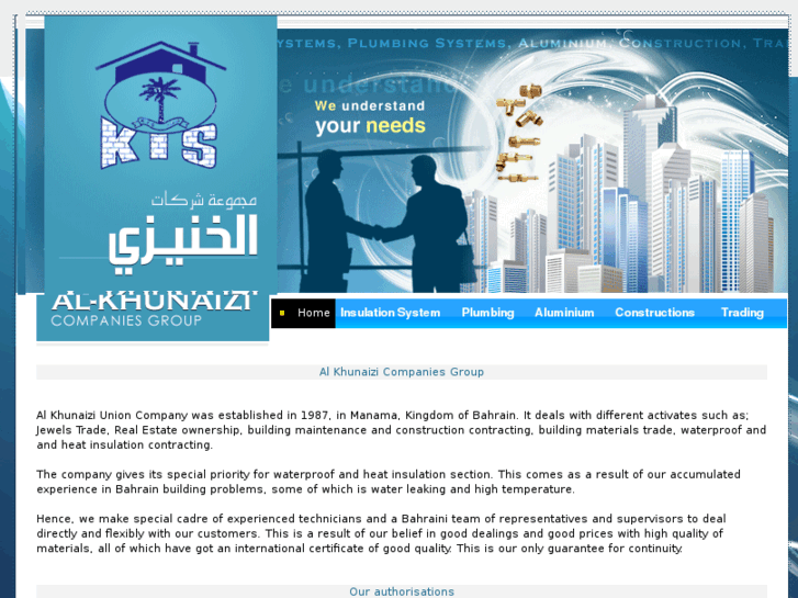 www.kuc-bh.com