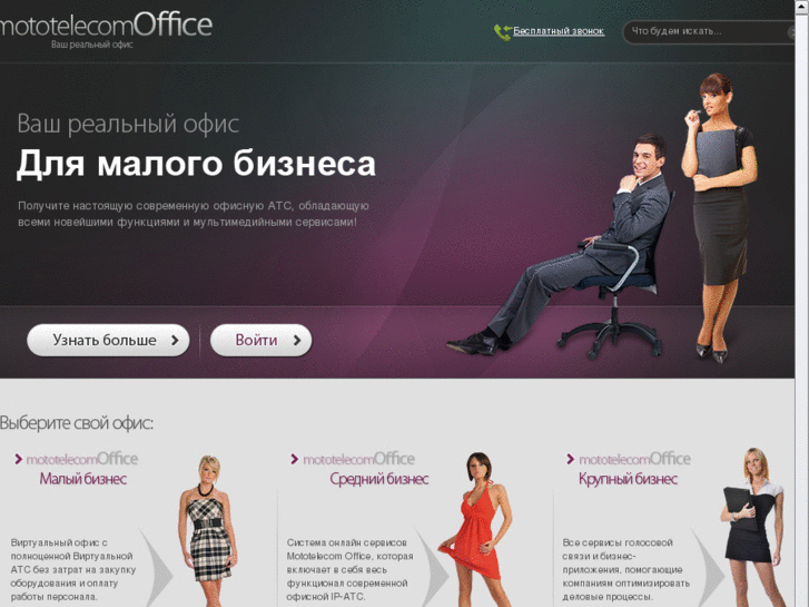 www.moto-office.ru