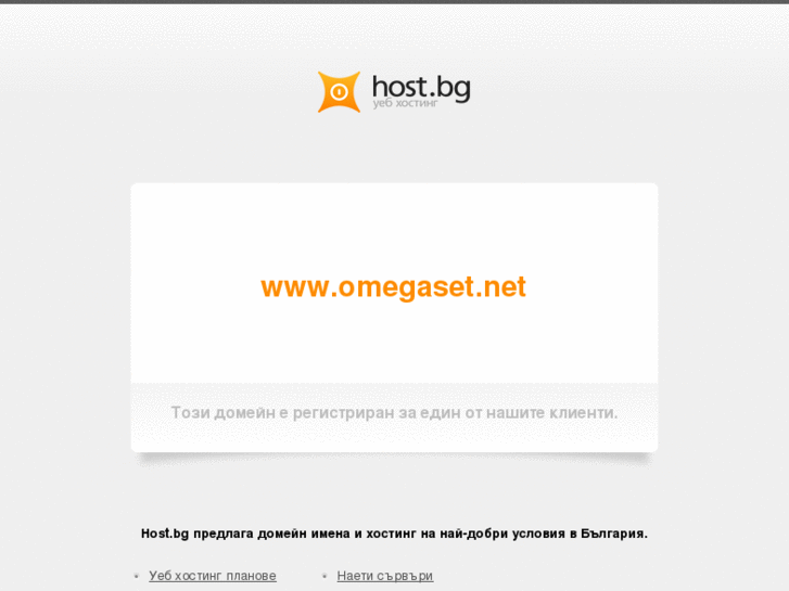 www.omegaset.net