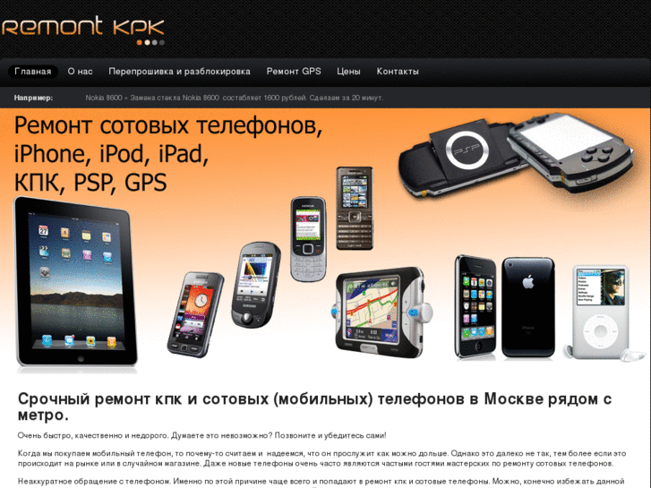 www.remontkpk.com