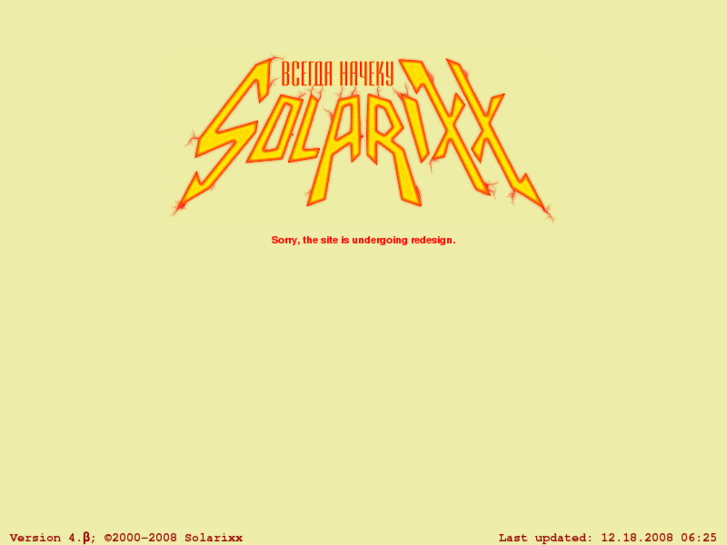 www.solarixx.com