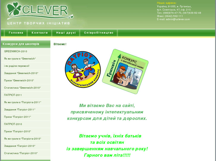 www.uclever.com