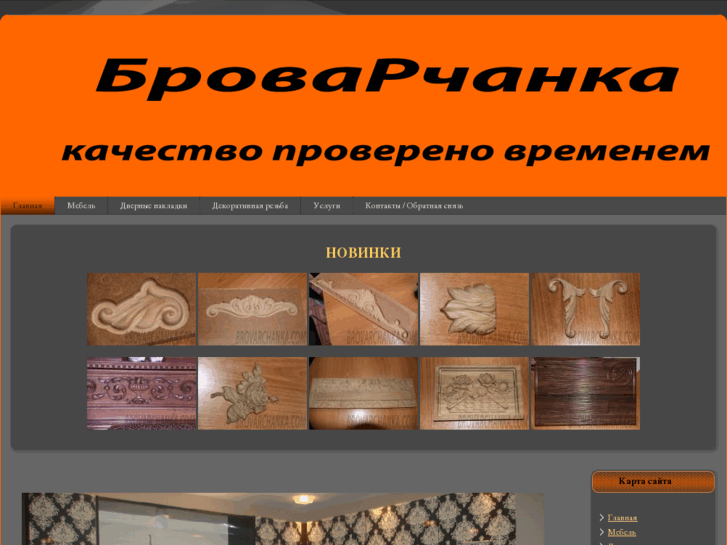 www.brovarchanka.com
