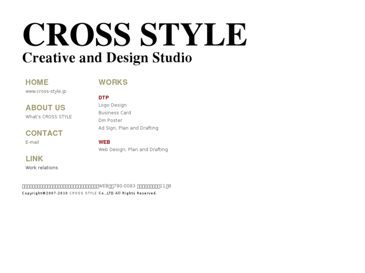 www.cross-style.jp